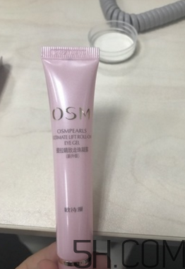 歐詩(shī)漫提拉睛致走珠凝露怎么樣_產(chǎn)品評(píng)測(cè) 歐詩(shī)漫提拉睛致走珠凝露怎么樣_產(chǎn)品評(píng)測(cè)