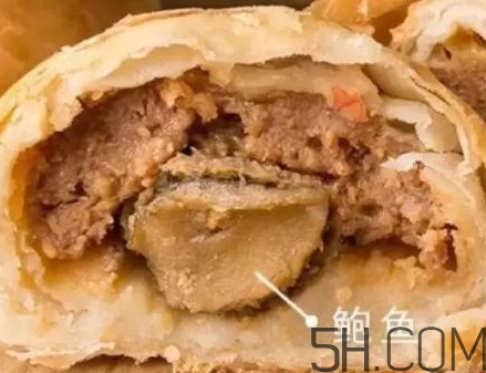 鮑魚(yú)鮮肉月餅好吃嗎？鮑魚(yú)鮮肉月餅做法