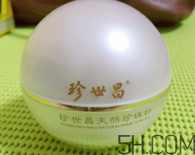 珍世昌珍珠粉怎么樣?珍世昌珍珠粉可以吃嗎? 珍世昌珍珠粉怎么樣?珍世昌珍珠粉可以吃嗎?