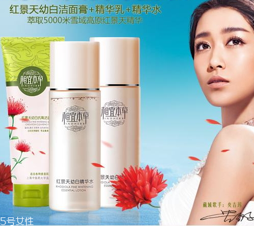 相宜本草洗面奶怎么樣？相宜本草洗面奶哪款好？