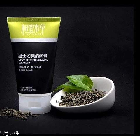 相宜本草洗面奶怎么樣？相宜本草洗面奶哪款好？