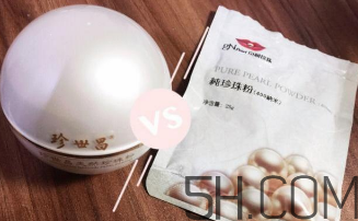 珍世昌珍珠粉和京潤珍珠粉哪個好？