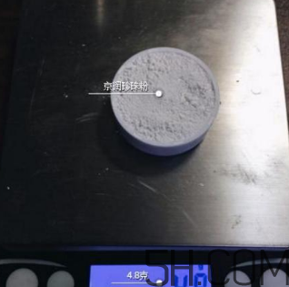 珍世昌珍珠粉和京潤珍珠粉哪個好？