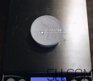 珍世昌珍珠粉和京潤珍珠粉哪個好？