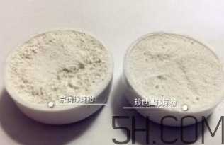 珍世昌珍珠粉和京潤珍珠粉哪個好？