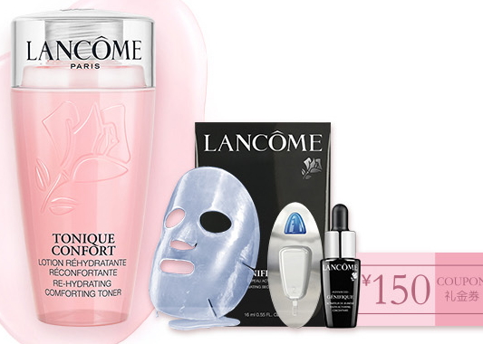 蘭蔻小黑瓶眼霜怎么樣？蘭蔻小黑瓶眼霜好用嗎？