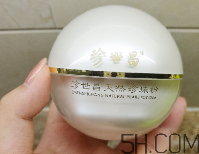 珍世昌珍珠粉和京潤珍珠粉哪個好？