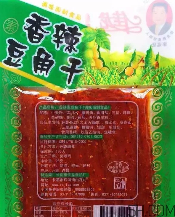 備孕期間能吃辣條嗎？備孕吃辣條對懷孕有影響嗎？