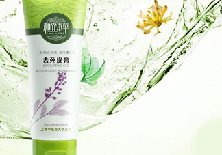 相宜本草洗面奶怎么樣？相宜本草洗面奶哪款好？