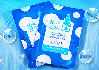 歐詩(shī)漫水潤(rùn)沁透隱形面膜怎么樣_好用嗎