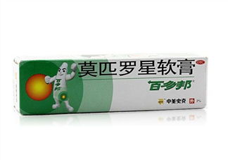 百多邦是激素藥嗎？百多邦是治什么的？