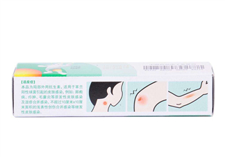 百多邦一天涂幾次？百多邦一般用幾天能好？