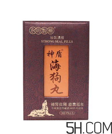 神盾海狗丸真的有用嗎?神盾海狗丸效果怎么樣? 神盾海狗丸真的有用嗎?神盾海狗丸效果怎么樣?