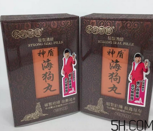 神盾海狗丸真的有用嗎?神盾海狗丸效果怎么樣? 神盾海狗丸真的有用嗎?神盾海狗丸效果怎么樣?