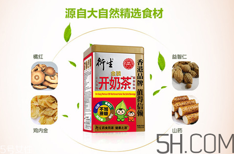 衍生開奶茶的功效與作用 衍生七星茶功效與作用 衍生開奶茶的功效與作用 衍生七星茶功效與作用