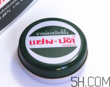 烏青膏的功效是什么?烏青膏好用嗎? 烏青膏的功效是什么?烏青膏好用嗎?