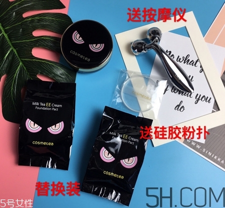 cosmetea是什么牌子_哪個國家的_什么檔次 cosmetea是什么牌子_哪個國家的_什么檔次