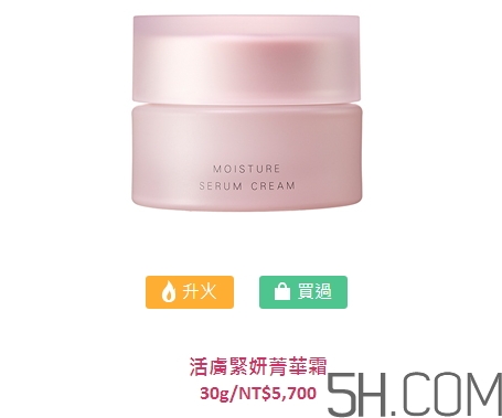 suqqu活膚緊妍系列怎么樣_產(chǎn)品有哪些 suqqu活膚緊妍系列怎么樣_產(chǎn)品有哪些