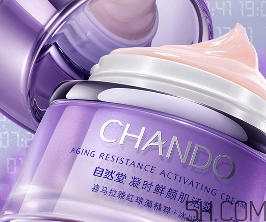 自然堂休眠霜適合年齡？自然堂休眠霜適合膚質(zhì)