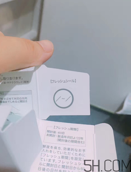 fancl去黑頭面膜怎么樣？fancl去黑頭面膜好用嗎？