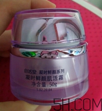 自然堂休眠霜怎么用？自然堂休眠霜使用心得