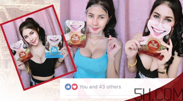 泰國微笑面膜哪種顏色好？泰國微笑面膜顏色區(qū)別