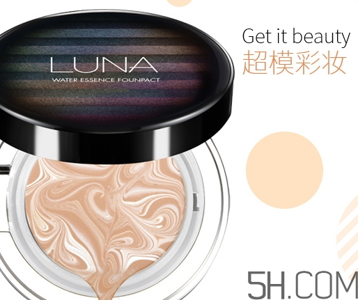 水粉霜是什么？水粉霜是粉底液嗎？