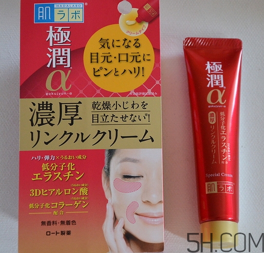 資生堂百優(yōu)眼霜和樂敦肌研眼霜哪個好? 資生堂百優(yōu)眼霜和樂敦肌研眼霜哪個好?