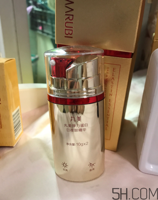 丸美彈力蛋白日夜眼精華怎么樣_好用嗎 丸美彈力蛋白日夜眼精華怎么樣_好用嗎