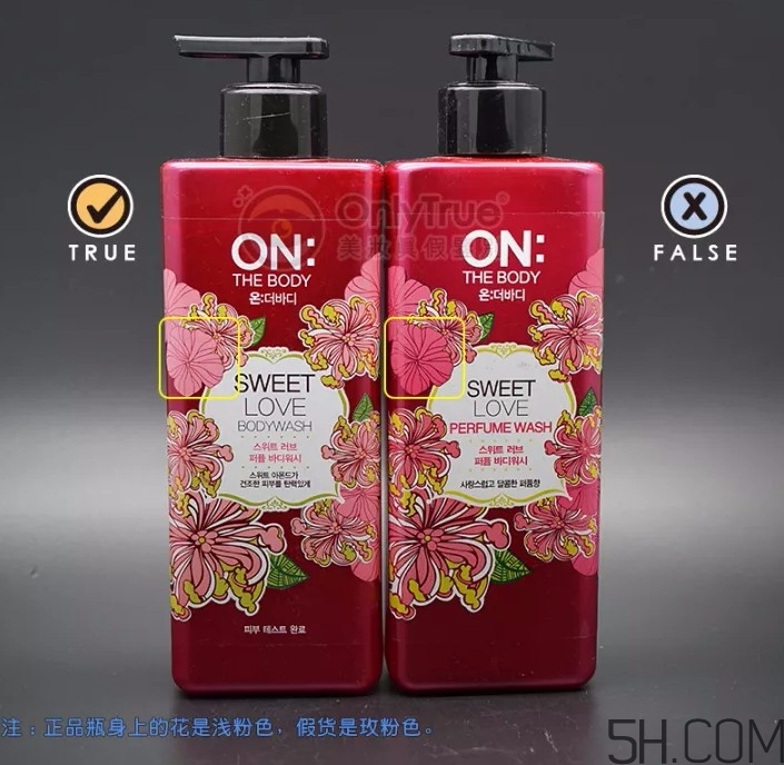 LG沐浴露真假怎么辨別？LG沐浴露真假對比圖