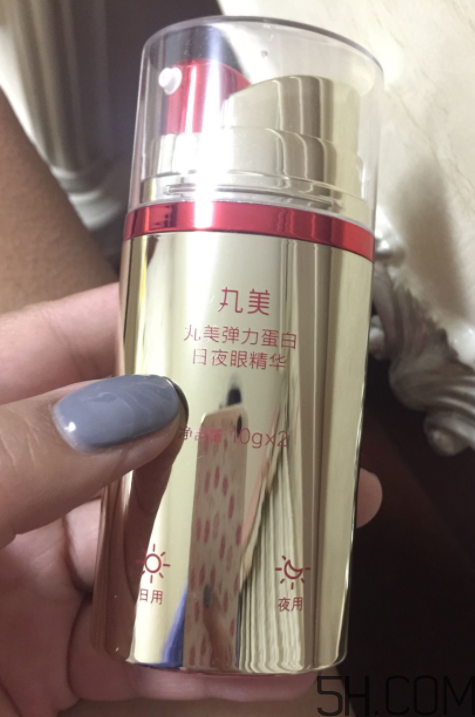 丸美彈力蛋白日夜眼精華怎么樣_好用嗎 丸美彈力蛋白日夜眼精華怎么樣_好用嗎