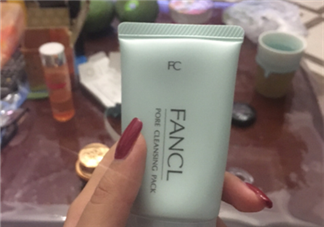 fancl去黑頭面膜多少錢？fancl去黑頭面膜價(jià)格