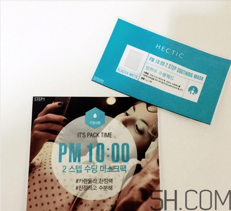 hectic時間面膜怎么樣_hectic時間面膜好用嗎 hectic時間面膜怎么樣_hectic時間面膜好用嗎