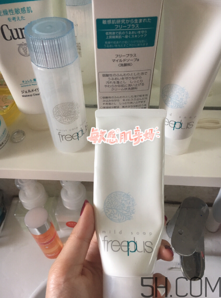 芙麗芳絲洗面奶是氨基酸嗎？氨基酸洗面奶有哪些？