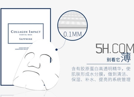 wellderma夢蝸人皮面膜多少錢？一盒多少片？