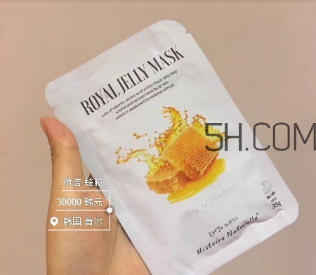 荷諾蜂膠面膜怎么樣_荷諾蜂膠面膜好用嗎 荷諾蜂膠面膜怎么樣_荷諾蜂膠面膜好用嗎