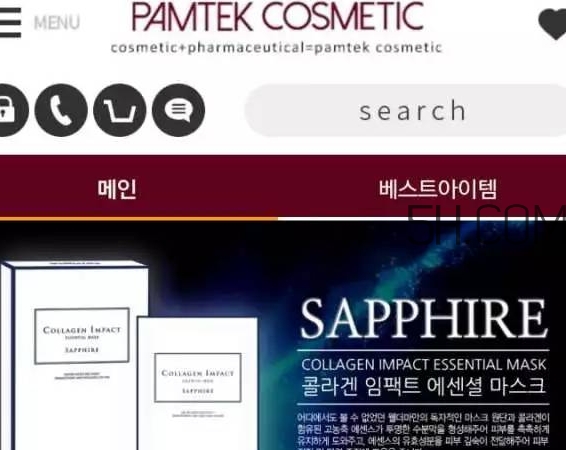 wellderma夢蝸是微商嗎？夢蝸好用嗎