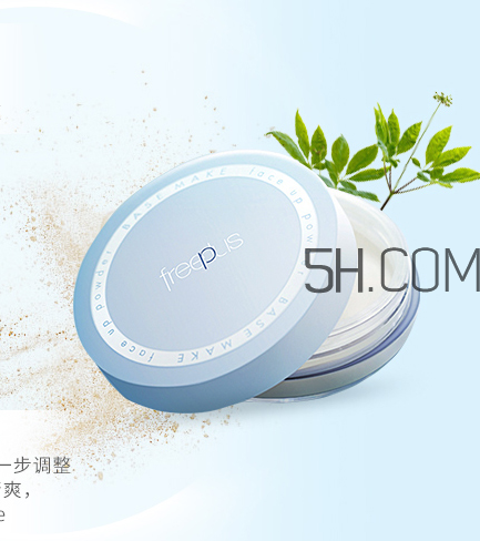 芙麗芳絲蜜粉怎么用？芙麗芳絲蜜粉保質期