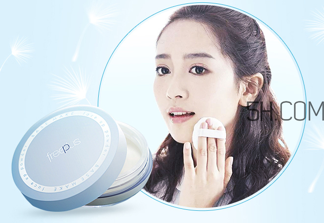 芙麗芳絲蜜粉怎么用？芙麗芳絲蜜粉保質期