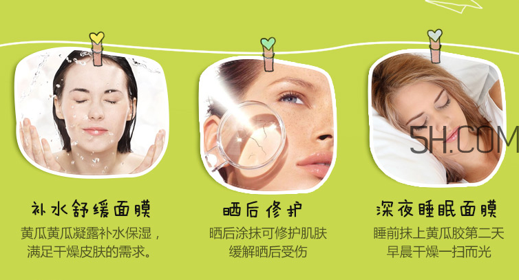 潘達黃瓜膠怎么樣_潘達黃瓜膠步驟 潘達黃瓜膠怎么樣_潘達黃瓜膠步驟