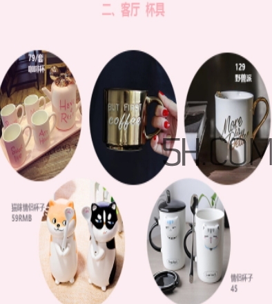 買什么家居用品？高顏值家居物件推薦