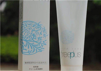 芙麗芳絲洗面奶多少錢？芙麗芳絲洗面奶價格