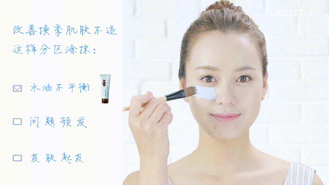 悅詩風吟彩色面膜功效 悅詩風吟彩色面膜怎么用 悅詩風吟彩色面膜功效 悅詩風吟彩色面膜怎么用