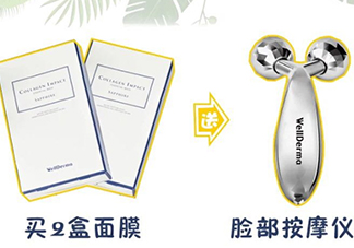 夢(mèng)蝸按摩儀怎么充電？wellderma夢(mèng)蝸按摩儀怎么換電池