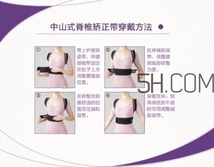 背背佳對駝背有用嗎 背背佳什么牌子最好 背背佳對駝背有用嗎 背背佳什么牌子最好