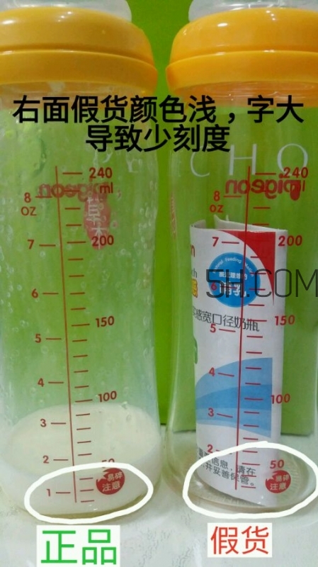 貝親奶瓶怎么辨別真假？貝親奶瓶真假辨別