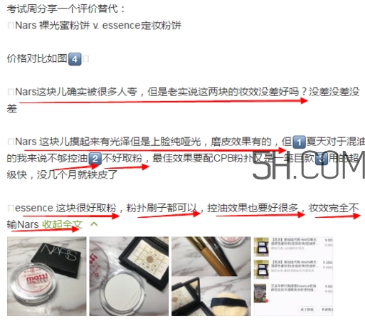 essence定妝蜜粉餅怎么樣？essence粉餅試色