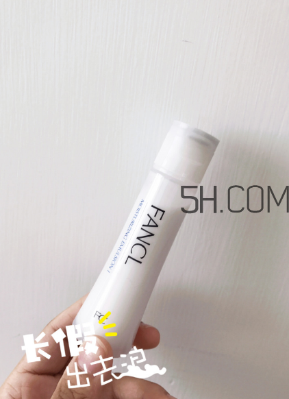 芳珂乳液蓋子怎么打開？芳珂乳液成分表