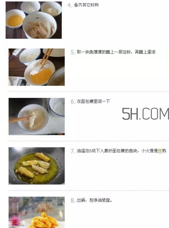 鯛魚怎么做？鯛魚是海魚還是淡水魚