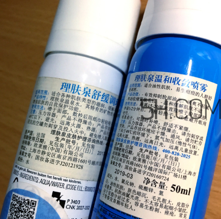 理膚泉噴霧可以帶上高鐵嗎？理膚泉噴霧可以托運(yùn)嗎？